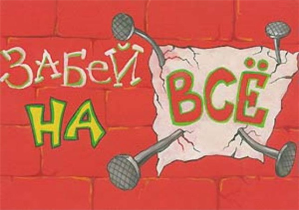 -  www.RzhuNeMogu.ru  31599