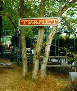 -  www.RzhuNeMogu.ru  31603