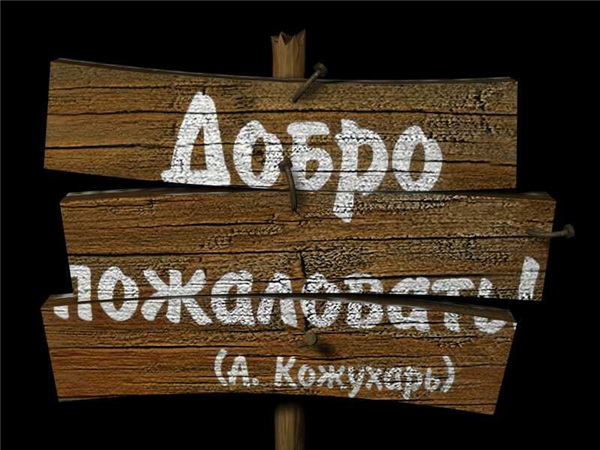 -  www.RzhuNeMogu.ru  31636