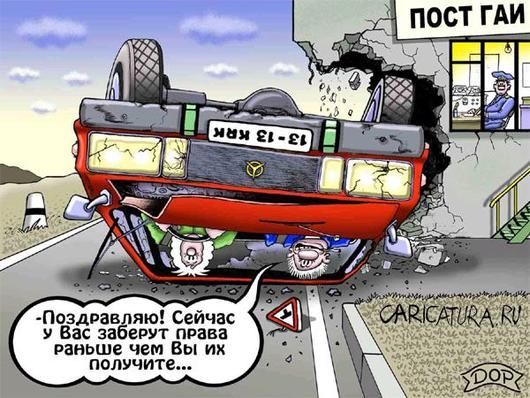 -  www.RzhuNeMogu.ru  46641