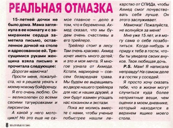 -  www.RzhuNeMogu.ru  47562