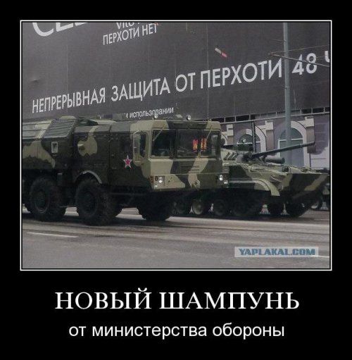 -  www.RzhuNeMogu.ru  48185