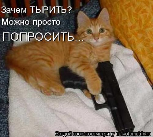 -  www.RzhuNeMogu.ru  48235