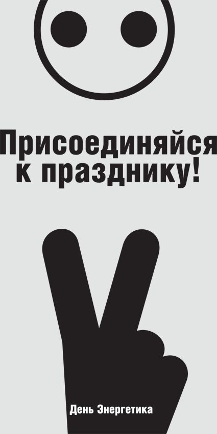 -  www.RzhuNeMogu.ru  48362